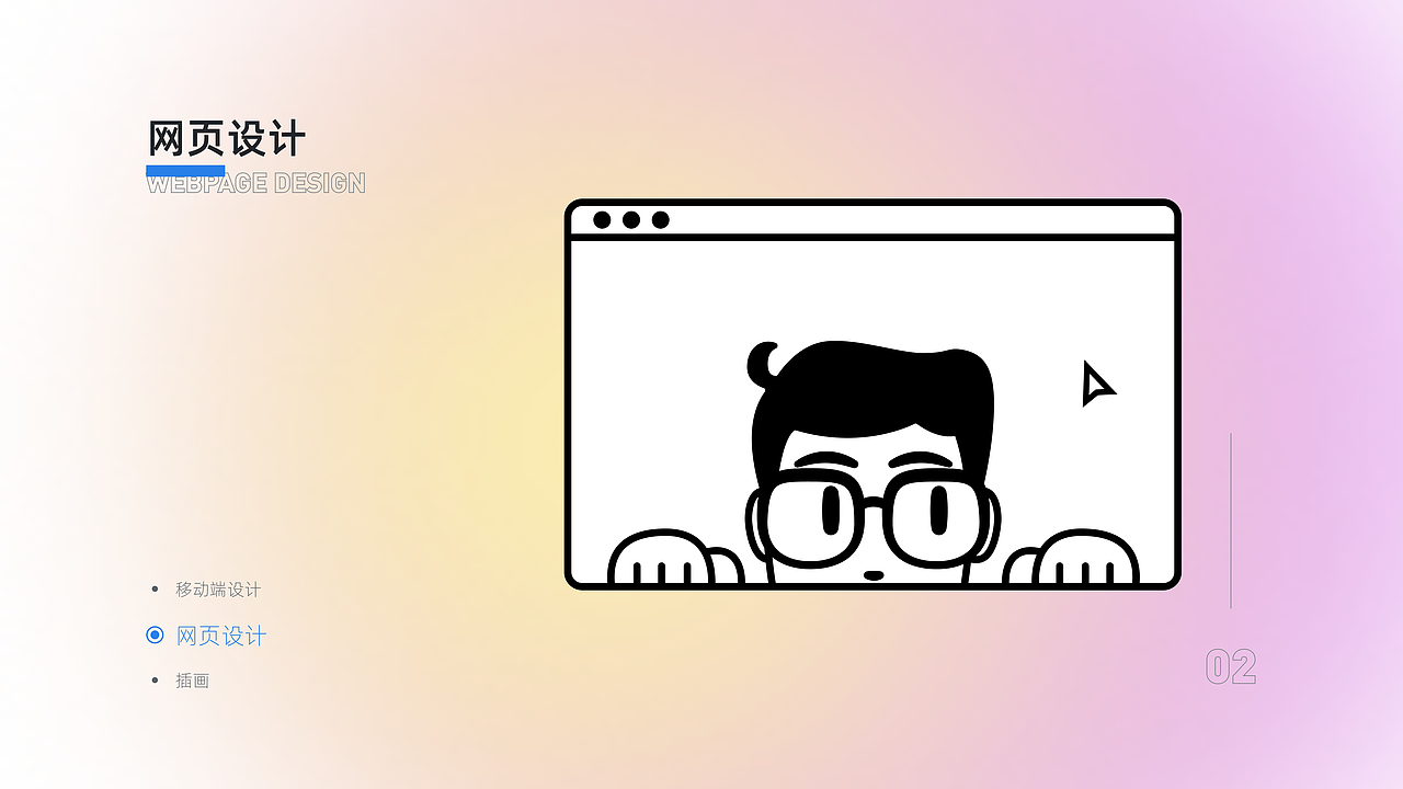 个人作品集_2020