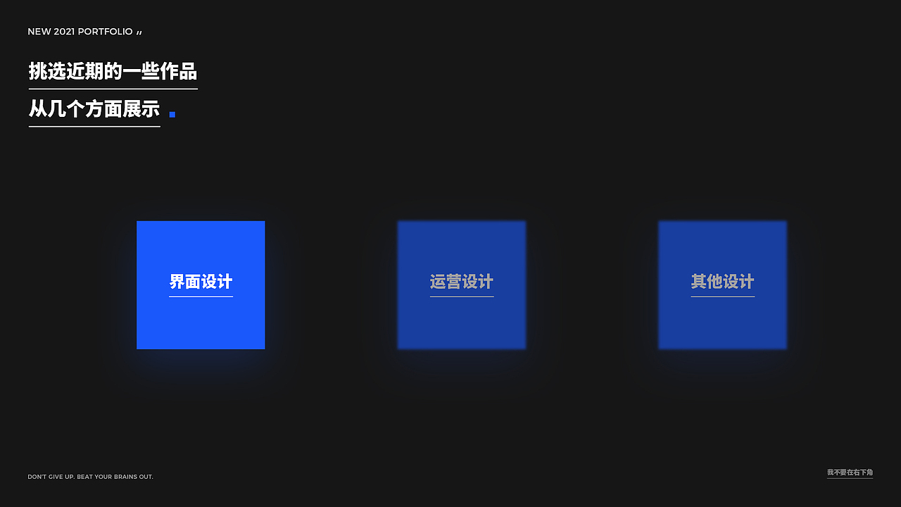 2021作品集（图ZMjc1ODM2Nzc2） - APP界面 - 站酷设计师衍屿原创素材 - 站酷ZCOOL