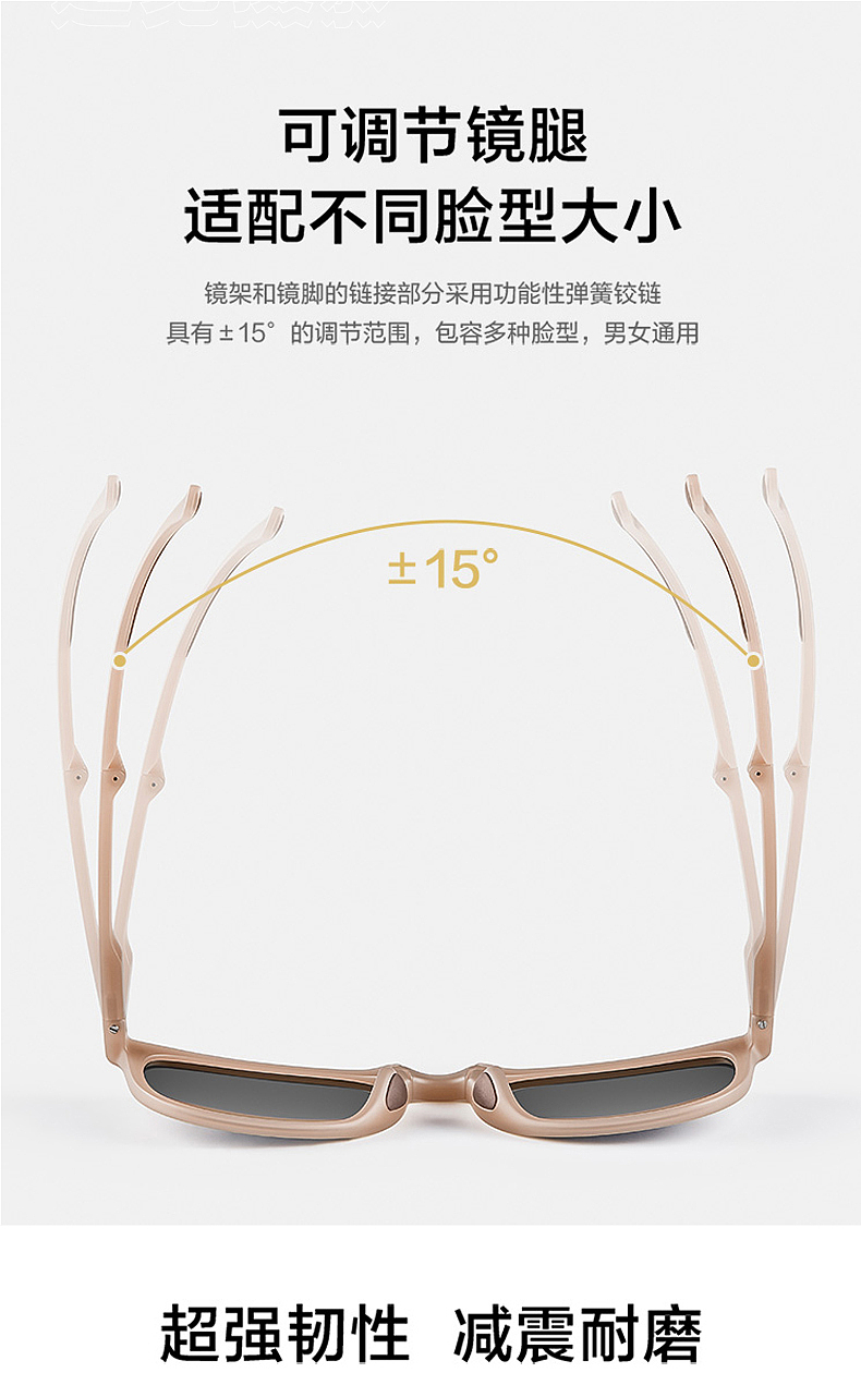 蕉下伞 眼镜 鞋子 拍摄修图