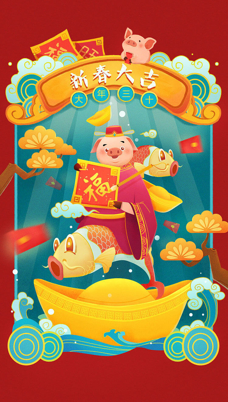 插画&H5周期性小结