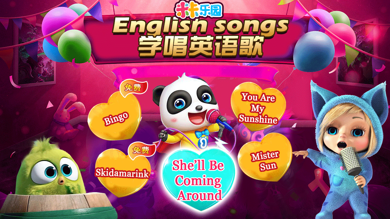 IPTV（儿童早教类专题视觉设计）