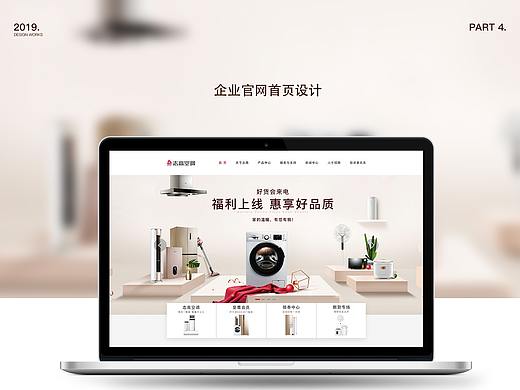 企業(yè)官網(wǎng)（個人主頁-ZNDAyNjgwNDg=） - 企業(yè)官網(wǎng) - 站酷設(shè)計師匿名坐標(biāo)原創(chuàng)素材 - 站酷ZCOOL