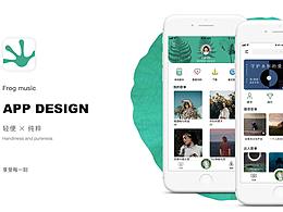  Forg music 哇音乐