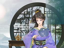 此態(tài)入姿（古風插畫）