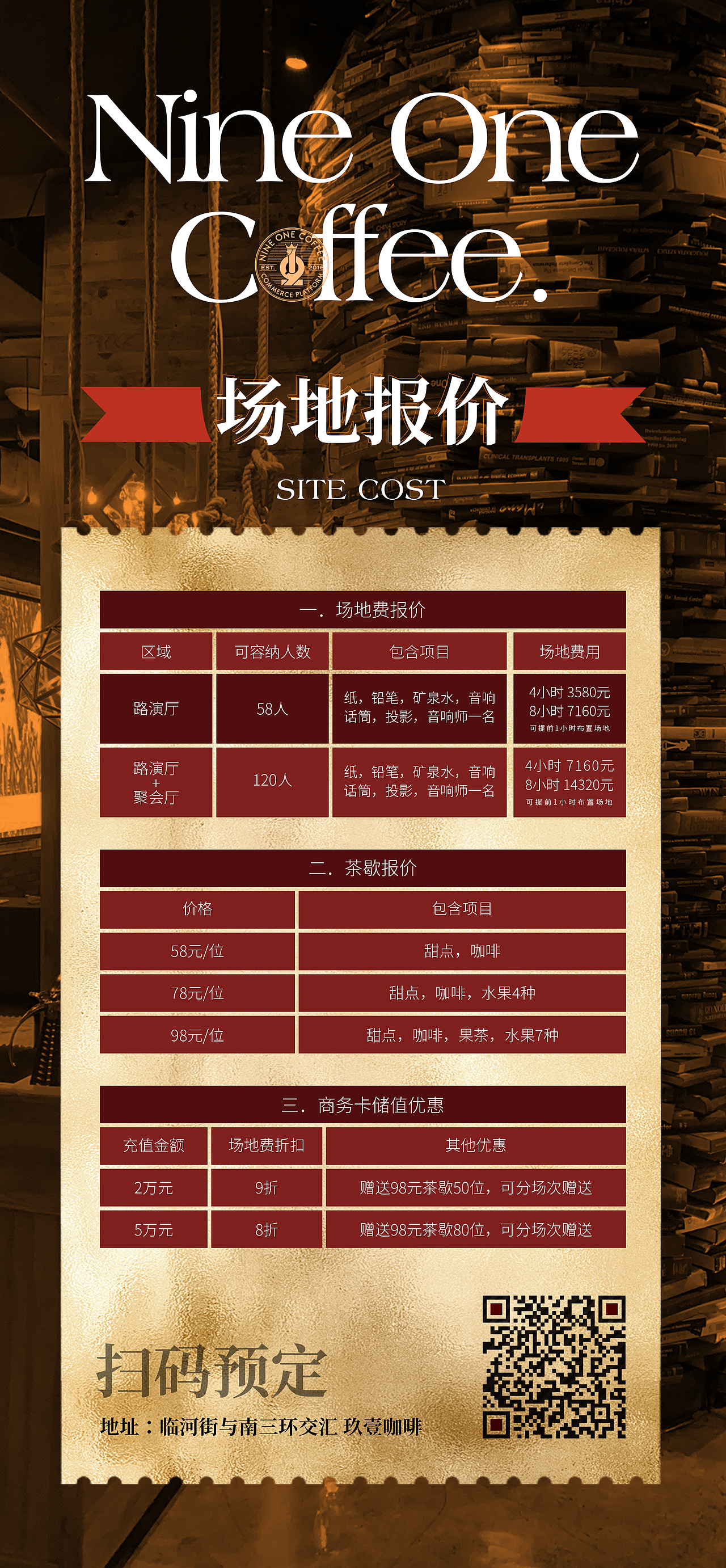 我的月工作总结