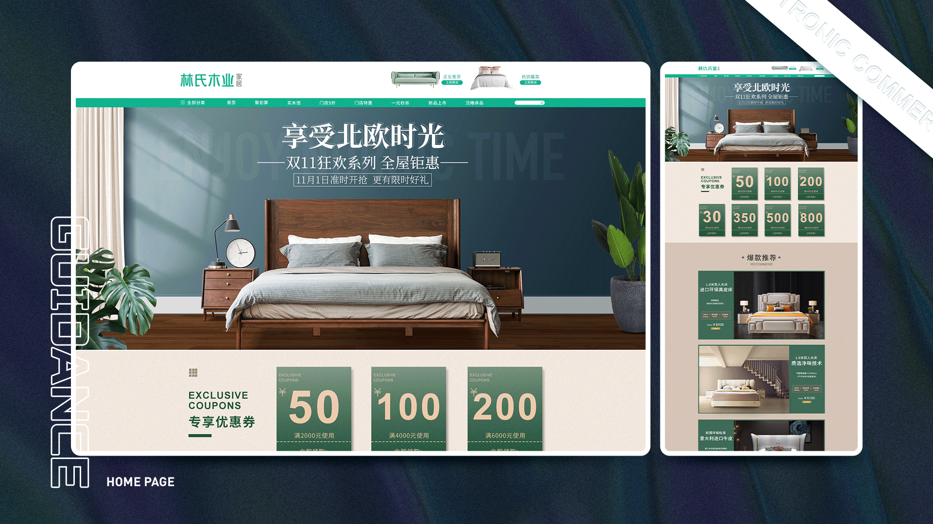 2020-2021视觉作品集（图ZMjUyNDAyNjUy） - 运营设计 - 站酷设计师艺灵视觉原创素材 - 站酷ZCOOL