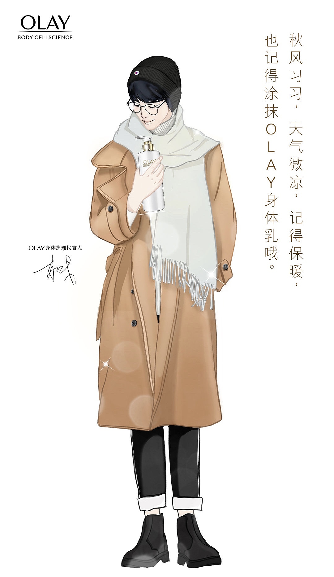 肖战插画（图ZMjUzMTQ0ODky） - 商业插画 - 站酷设计师贰叁画原创素材 - 站酷ZCOOL
