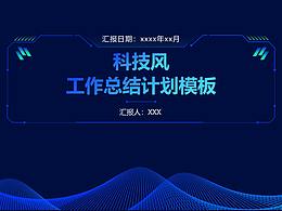 PPT