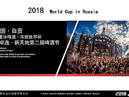 ppt