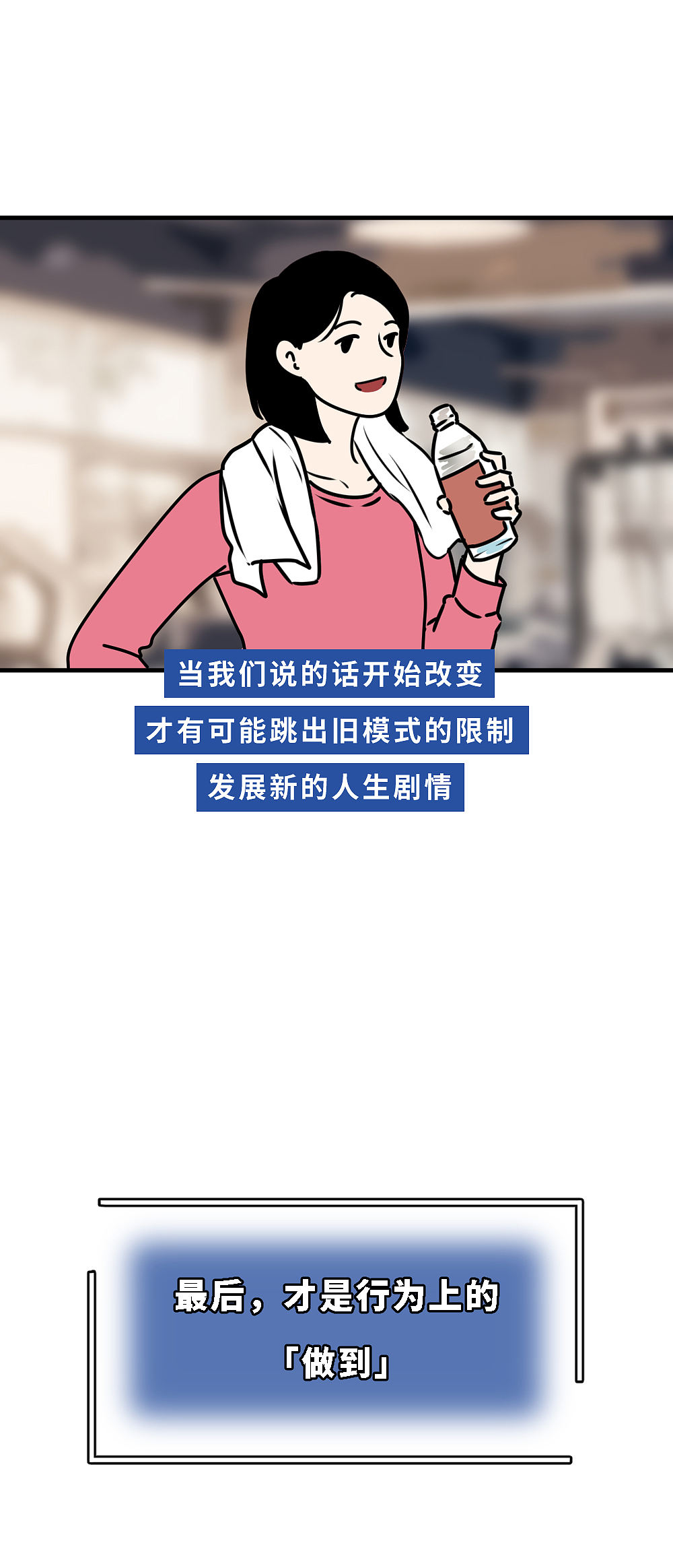 令人愉悦舒适的5件小事，不来看看吗？（图ZMjk0MjU1NjIw） - 中/长篇漫画 - 站酷设计师L兹兹T原创素材 - 站酷ZCOOL