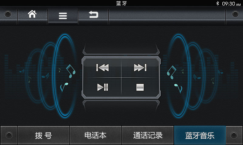 2.蓝牙音乐