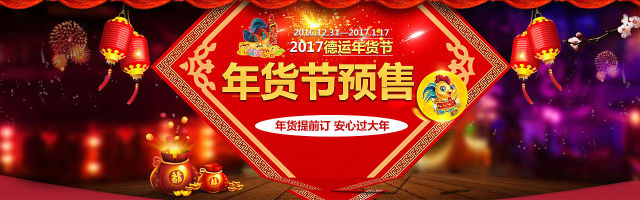 banner（图ZNzcxNjIzMzI=） - 品牌 - 站酷设计师向想像项原创素材 - 站酷ZCOOL