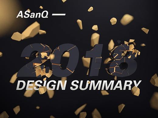 2018 DESIGN WORKS