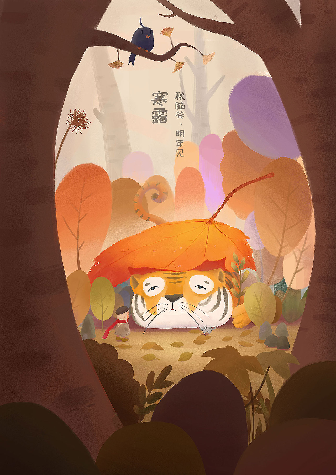 动态插画（图ZMjMwOTk5ODU2） - 创作习作 - 站酷设计师naaga原创素材 - 站酷ZCOOL
