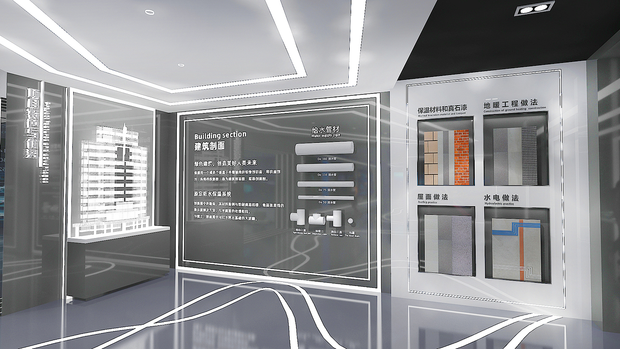 鸿顺集团展厅设计-中岙文化（图ZMjcwNzI0Njky） - 商业空间设计 - 站酷设计师中岙文化原创素材 - 站酷ZCOOL