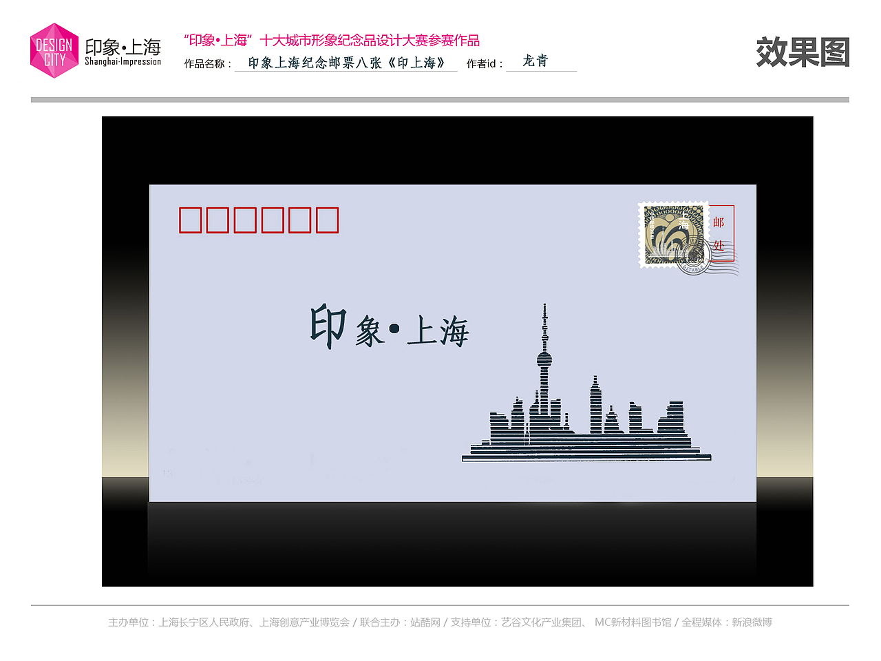 印上海（图ZNDAwOTk2OA==） - 生活用品 - 站酷设计师liufengzk原创素材 - 站酷ZCOOL