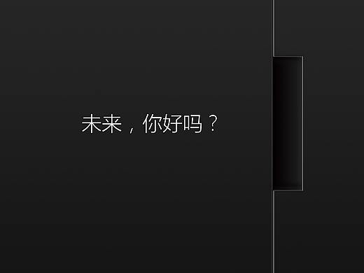 牧区民宿旅游下的卫浴车设计