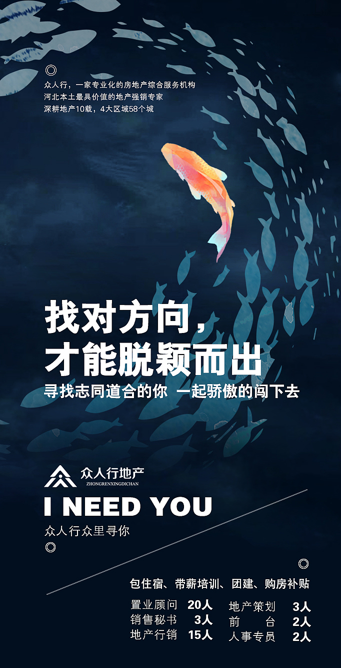 微信稿（图ZMTU3MjM4ODY4） - 海报 - 站酷设计师1逗你玩原创素材 - 站酷ZCOOL