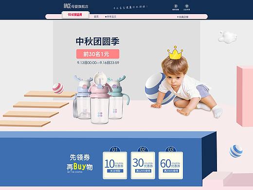 99活动首页（个人主页-ZMzYwODA3MDg=） - 电商 - 站酷设计师我是佳佳家家嘉嘉原创素材 - 站酷ZCOOL