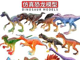 恐龍?jiān)斍轫?yè)