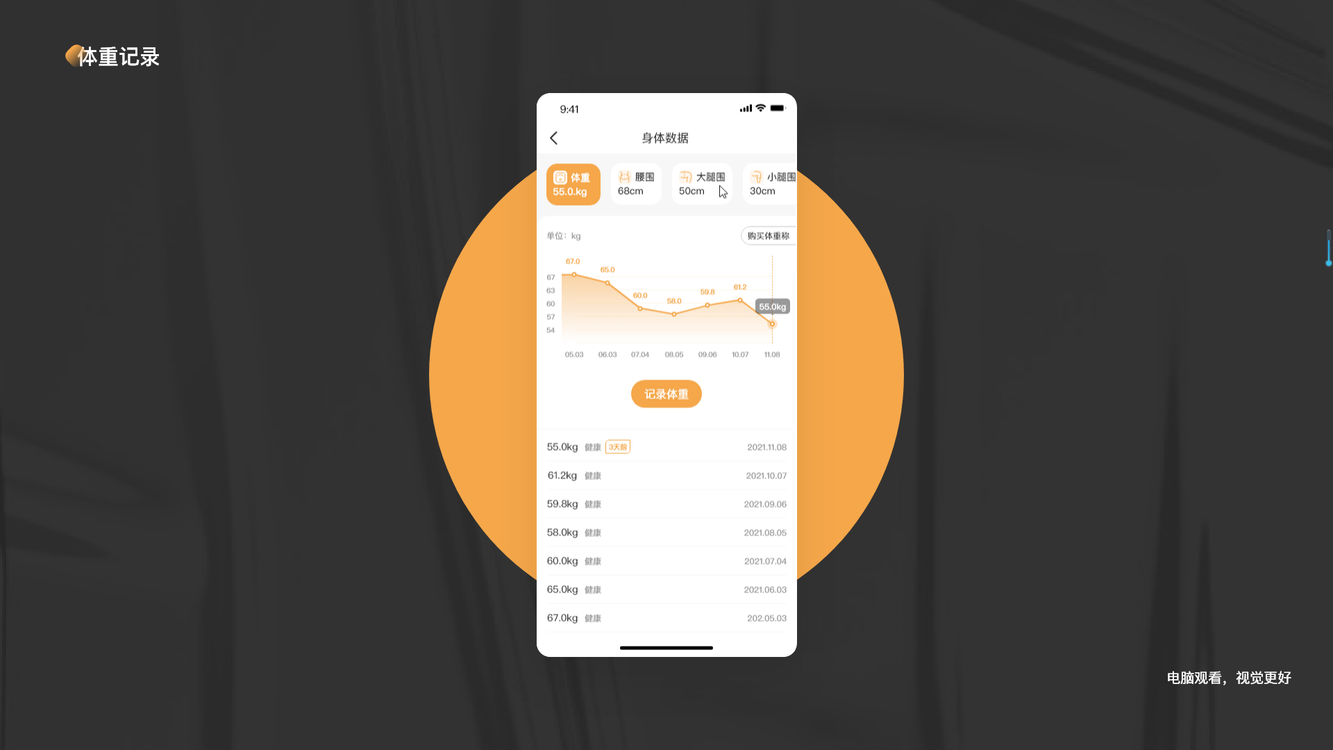 计食器APP（图ZMjkwMDk0Njky） - APP界面 - 站酷设计师雀仔F1Y原创素材 - 站酷ZCOOL