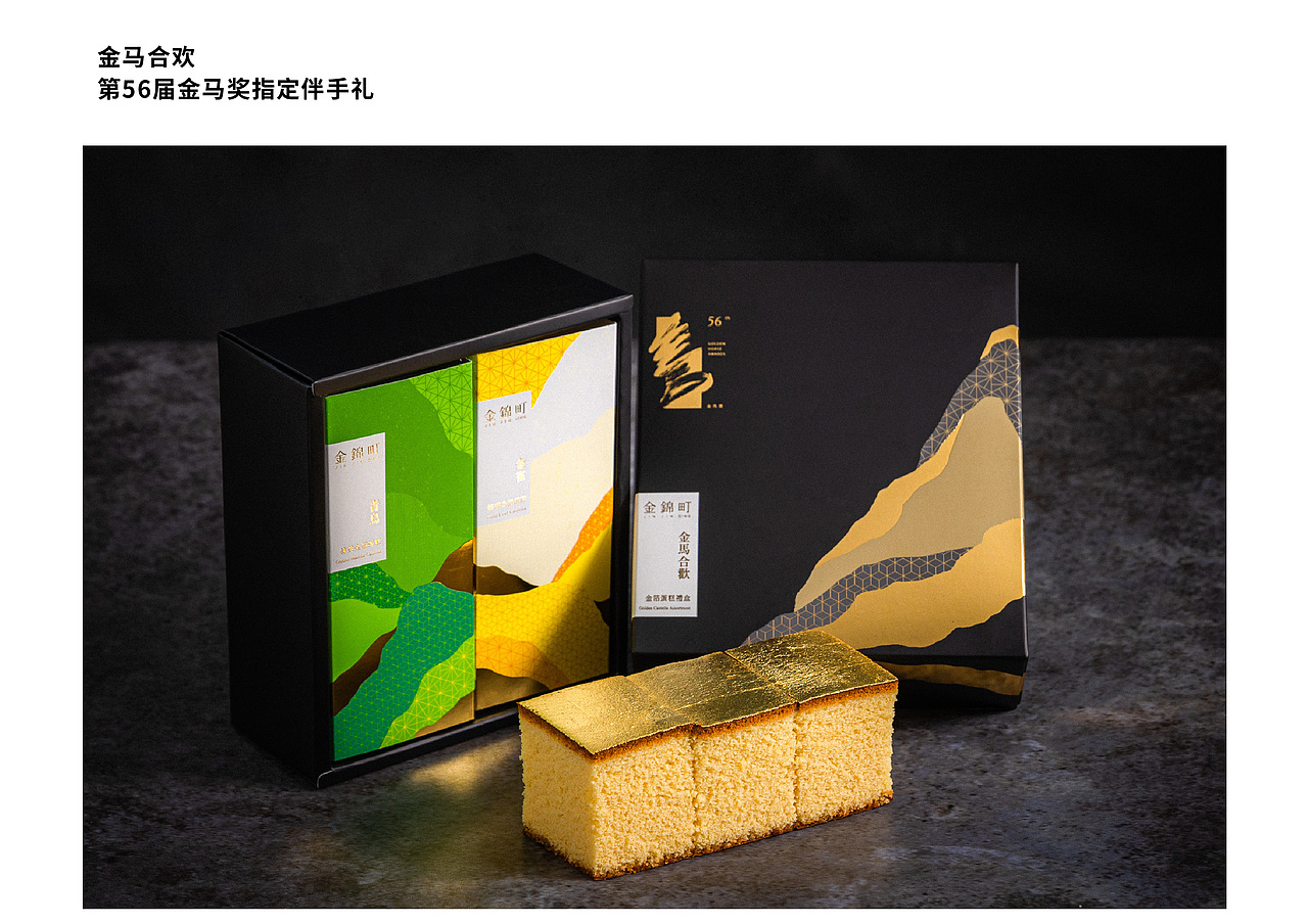 MURA X 金锦町 感受几何构成的韵律美和时尚感