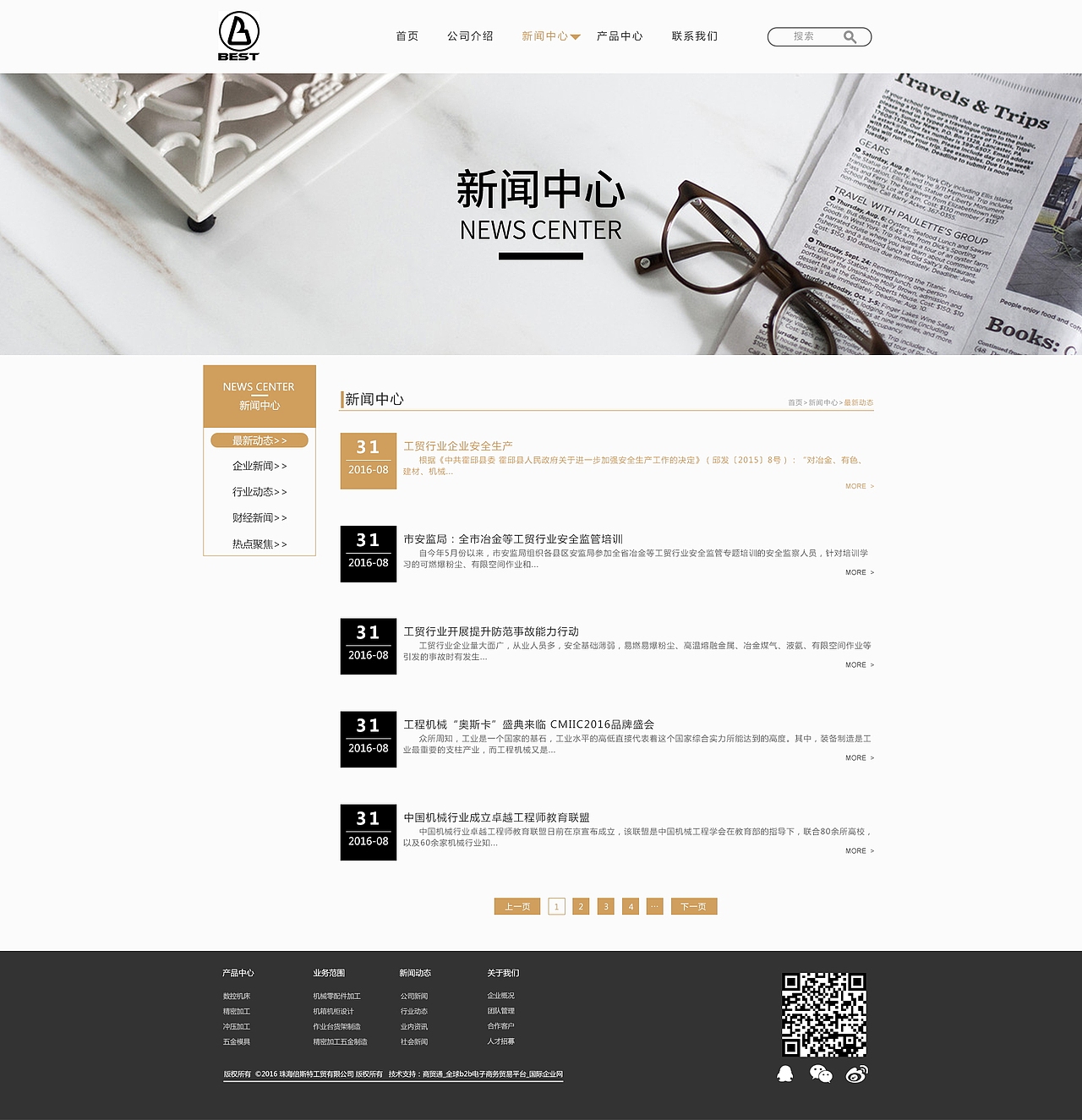 企业站（图ZODM3NTQ2ODg=） - 企业官网 - 站酷设计师不凉F原创素材 - 站酷ZCOOL