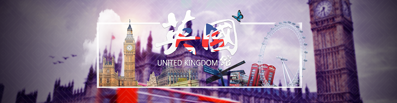 国家馆banner————————一行（图ZODU1MzkxMjg=） - 运营设计 - 站酷设计师绝情的朱大人原创素材 - 站酷ZCOOL