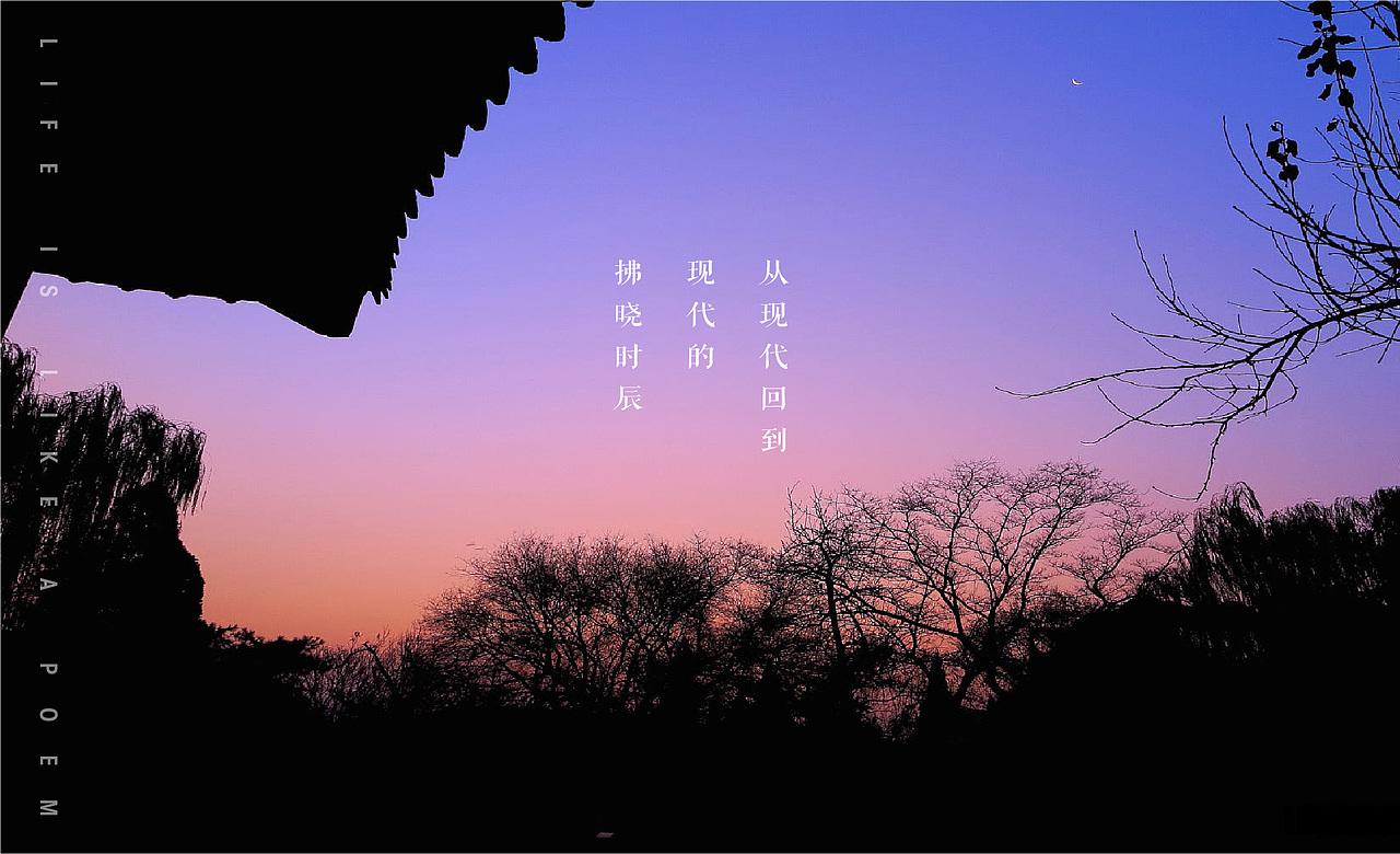 物几設計 ／ 梦想城品牌视觉形象创意概念