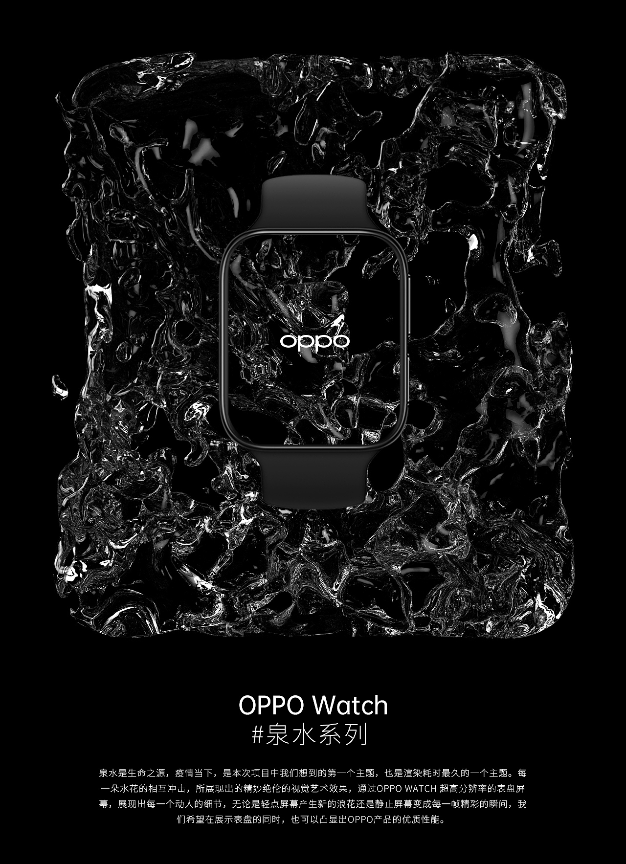 OPPO Watch 万物皆可盘