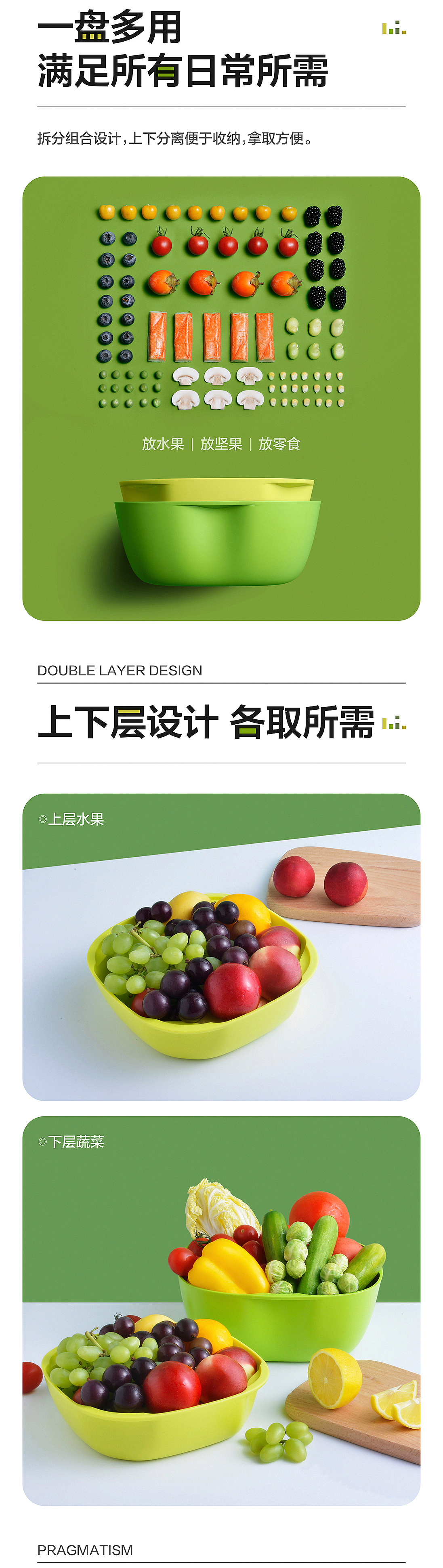 美的系列-沙拉碗