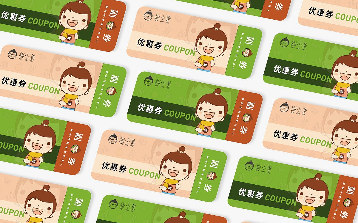 甜小美茶饮品牌设计（图ZMjQ4ODk0NzM2） - 品牌 - 站酷设计师艺灵视觉原创素材 - 站酷ZCOOL