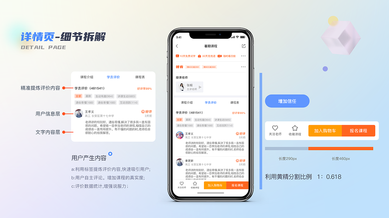 2021作品集（图ZMjY4MTY0MzQw） - 其他 - 站酷设计师YOUNG_沐上原创素材 - 站酷ZCOOL