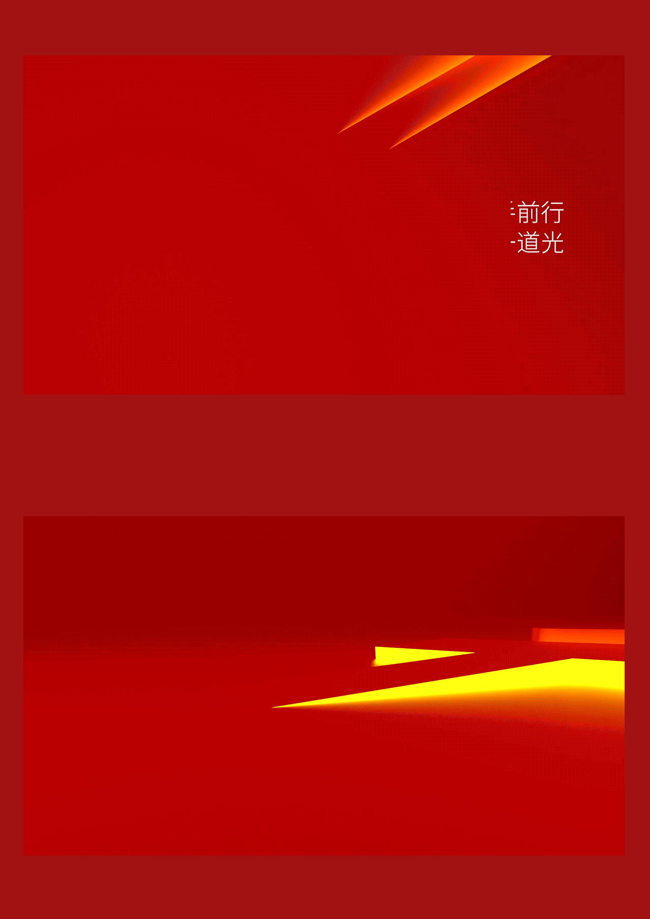 人类高质量项目合集（图ZMjczNDU1OTA4） - 电商 - 站酷设计师H__凉凉原创素材 - 站酷ZCOOL