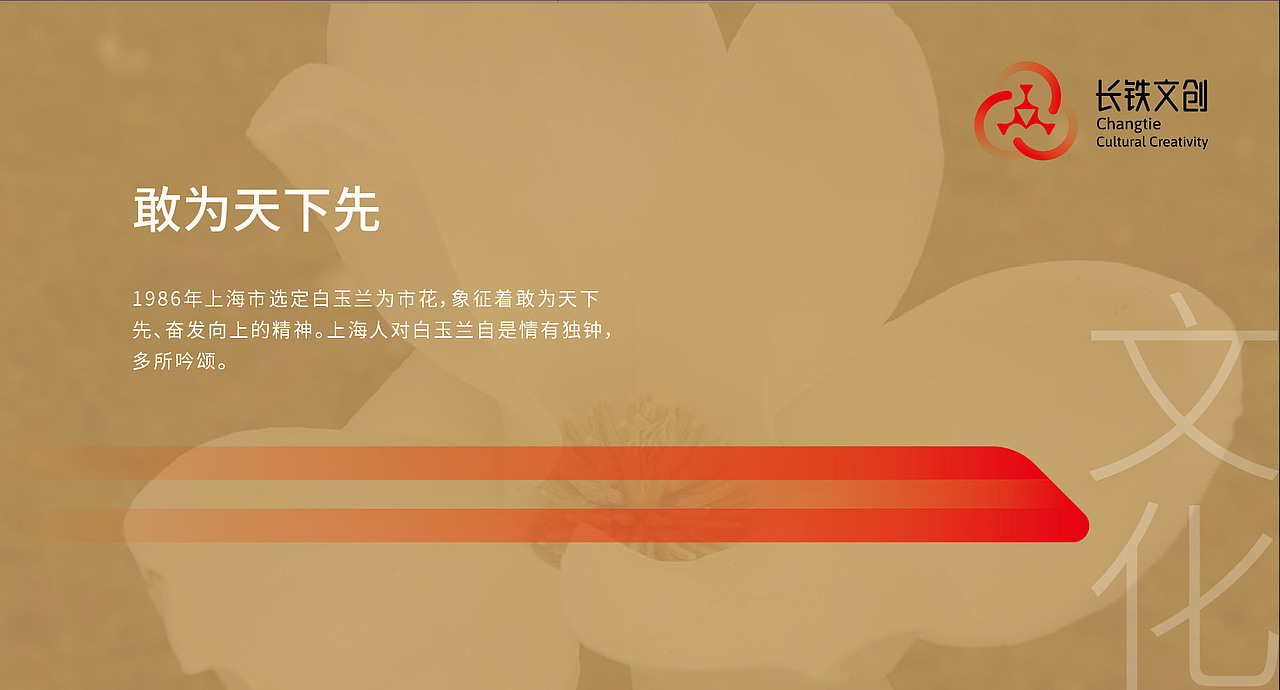 长三角铁路文创品牌LOGO（图ZMzM1MzgzNTg0） - Logo - 站酷设计师视觉知原创素材 - 站酷ZCOOL