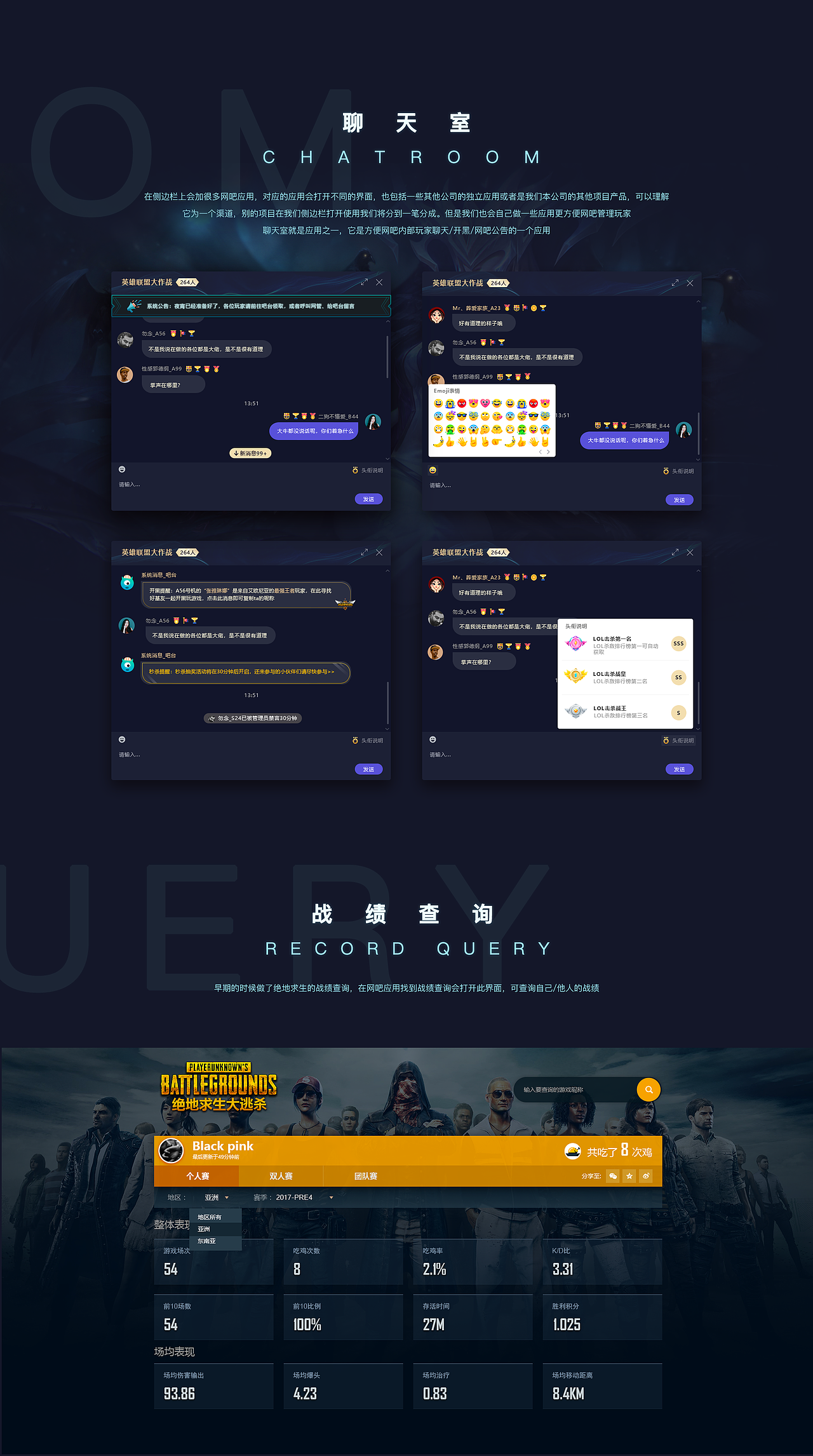 小妖网吧营销-客户端（图ZMjE4MjM1ODMy） - APP界面 - 站酷设计师Ailsasang原创素材 - 站酷ZCOOL