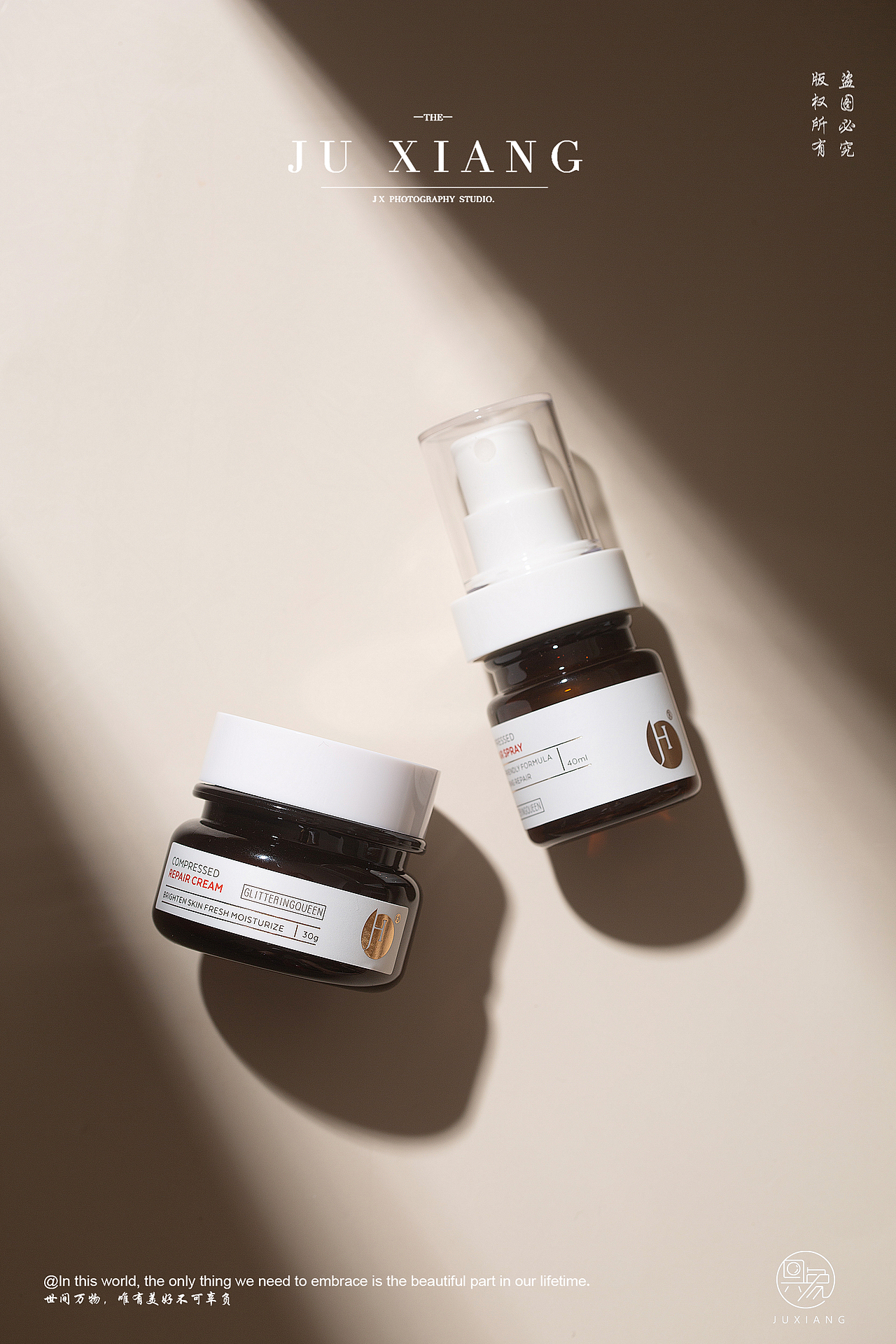 棕色护肤品拍摄案例