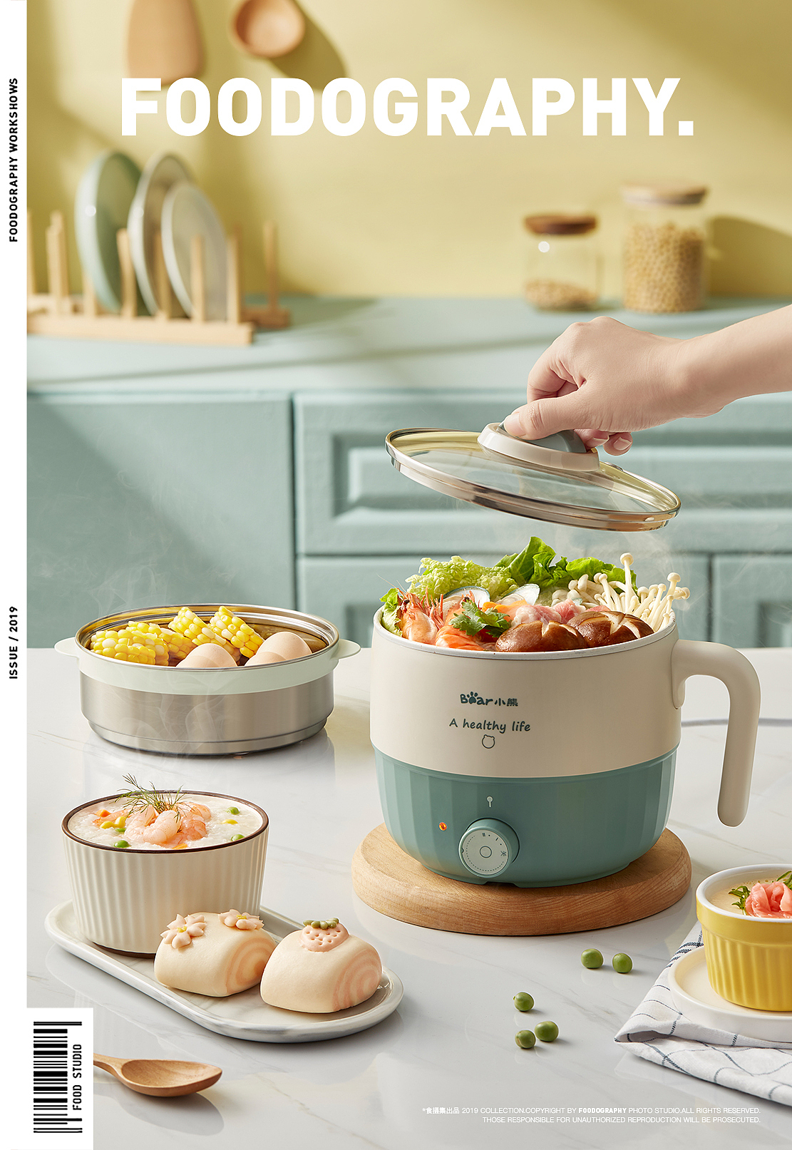 小家电摄影 | 小熊电热锅 ✖ foodography（图ZMjY4NjczMDM2） - 产品摄影 - 站酷设计师Foodography原创素材 - 站酷ZCOOL