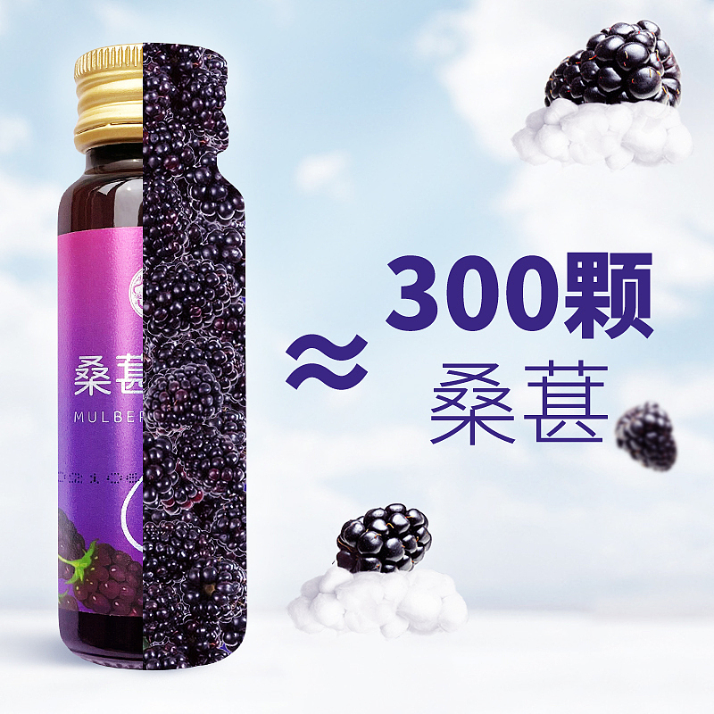 详情（图ZMjc4MTU1MzQw） - 电商 - 站酷设计师小贼子HJ原创素材 - 站酷ZCOOL