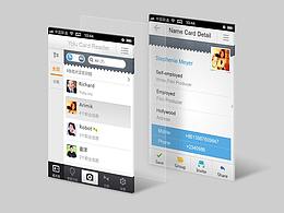 APP 界面