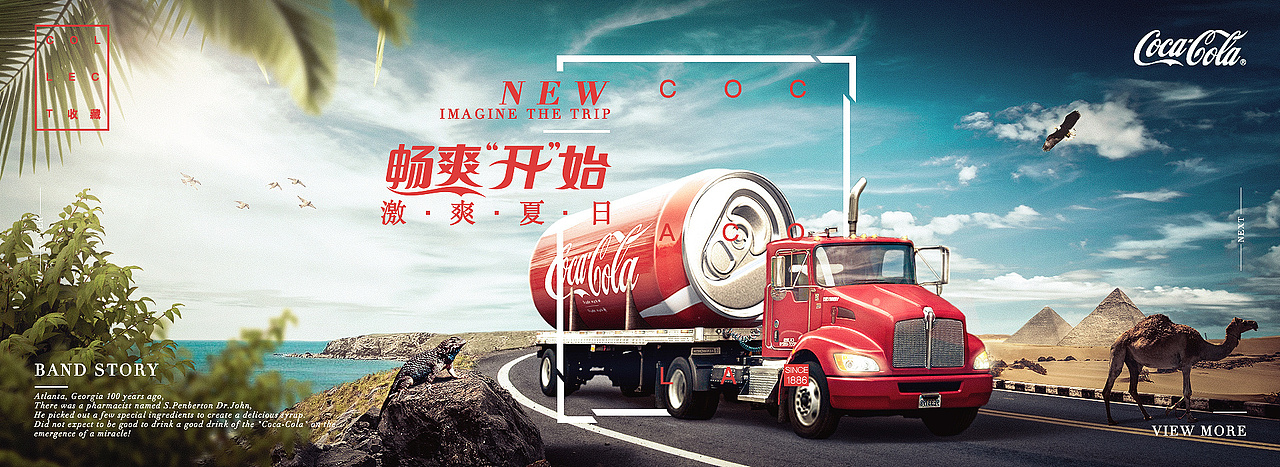 海報(bào)（圖ZMTY2NzI0MDc2） - 海報(bào) - 站酷設(shè)計(jì)師曉楓紙?jiān)瓌?chuàng)素材 - 站酷ZCOOL