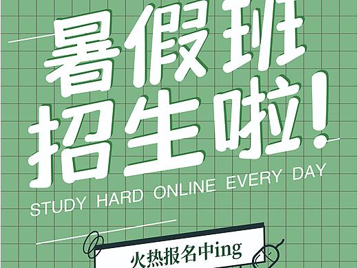 易拉宝