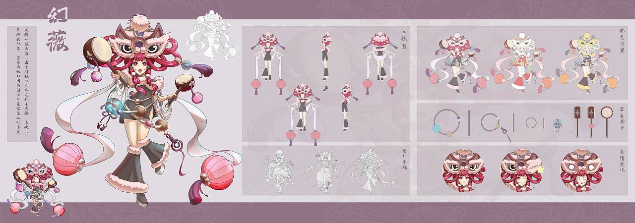 游戏人物设计（图ZMjQ2MDE4MTI0） - 独立游戏 - 站酷设计师Lyniya原创素材 - 站酷ZCOOL