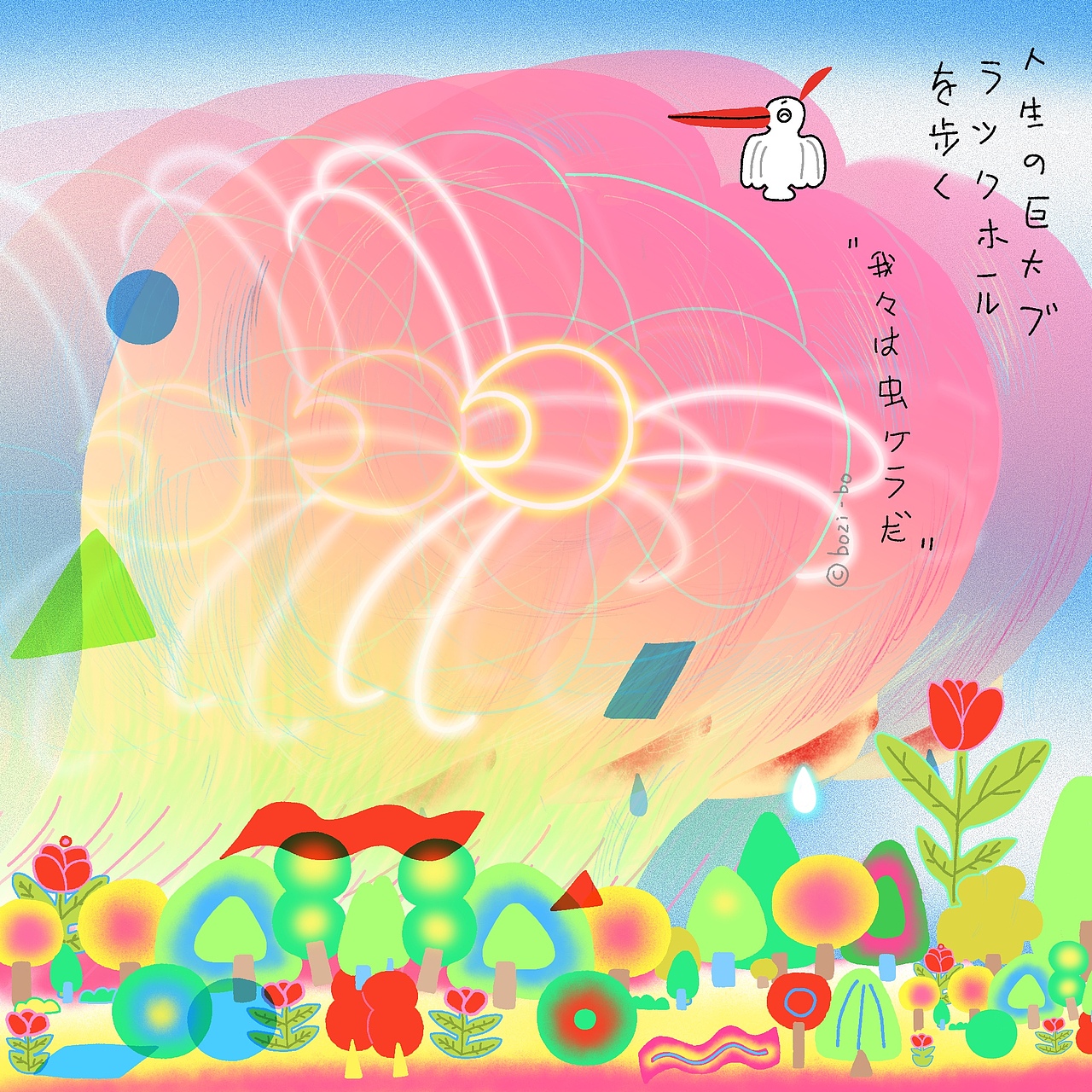 夏·树林 原创插画 绘本插图