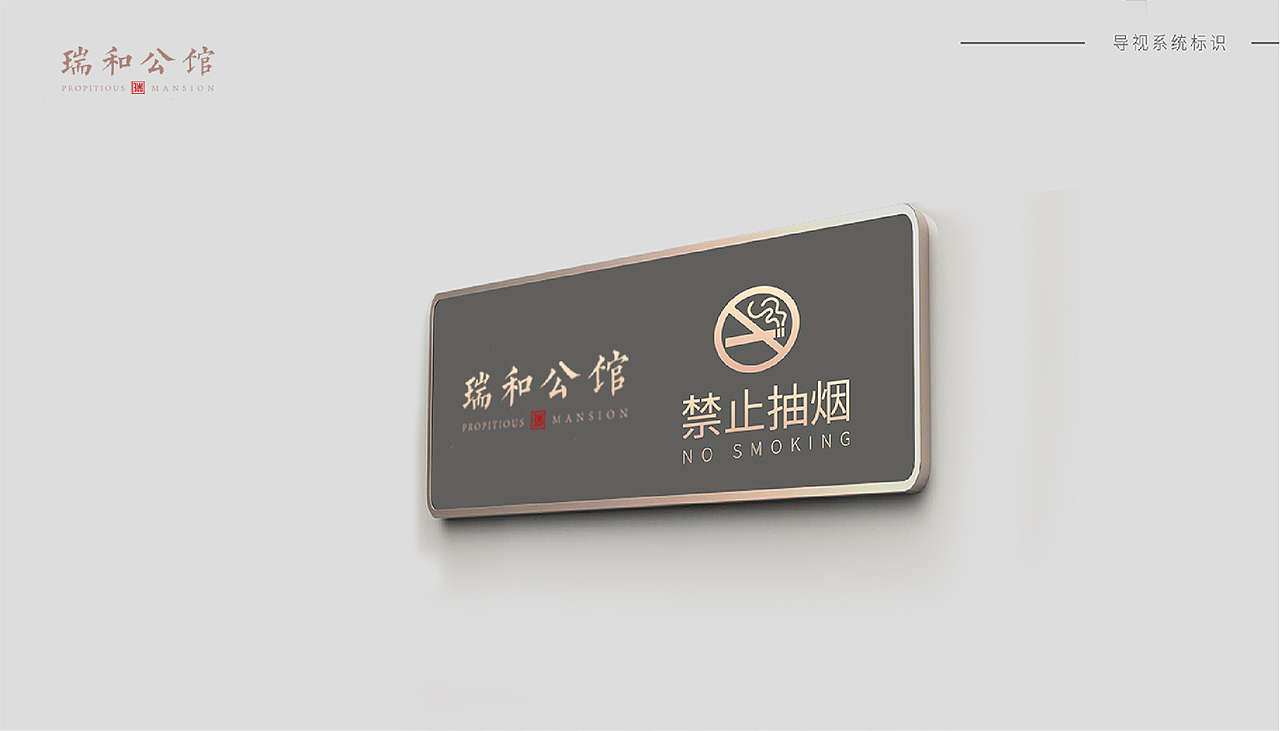 地产指示导视指示导视（图ZMjYwMzgyNjI4） - 商业空间设计 - 站酷设计师鱼丸苏面原创素材 - 站酷ZCOOL