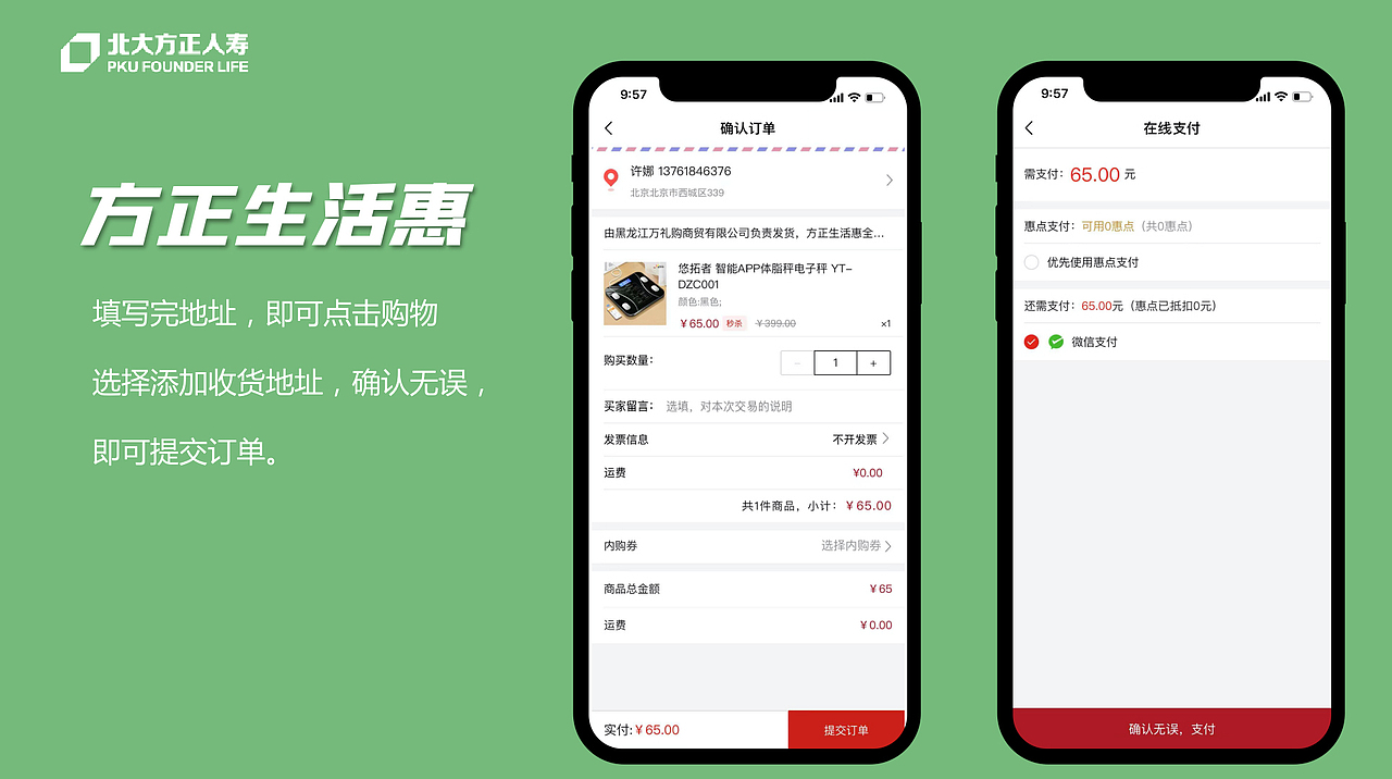 设计作品集（图ZMjY0NjgyMDA4） - 其他UI - 站酷设计师zhankuxuna原创素材 - 站酷ZCOOL