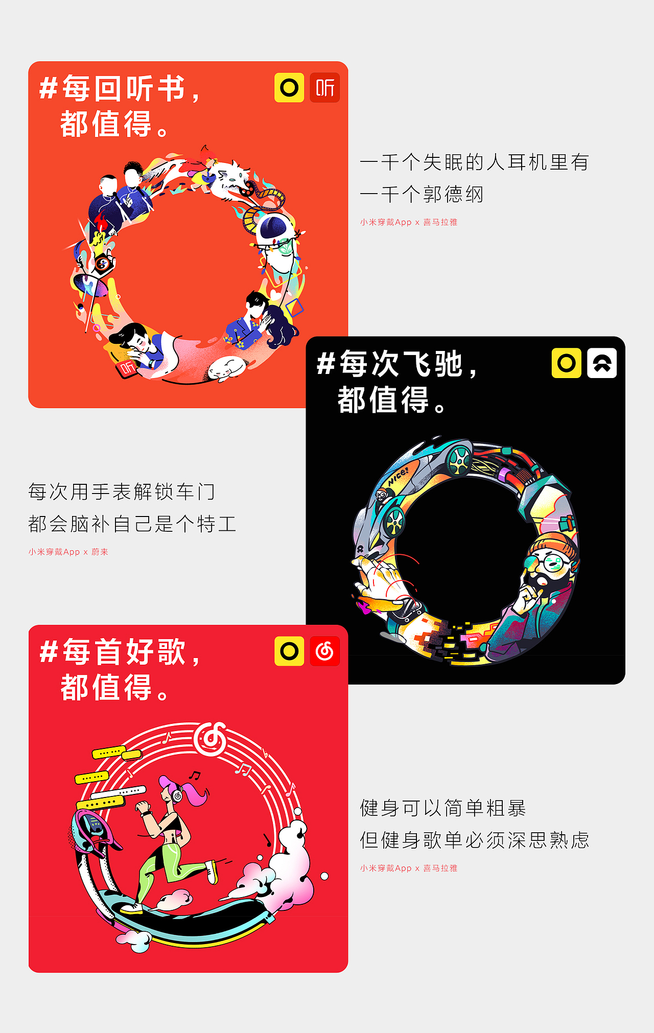 2021年终总结(图ZMjgyOTkzNjA4) - 图案 - 站酷设计师一泽YIZZE原创素材 - 站酷ZCOOL