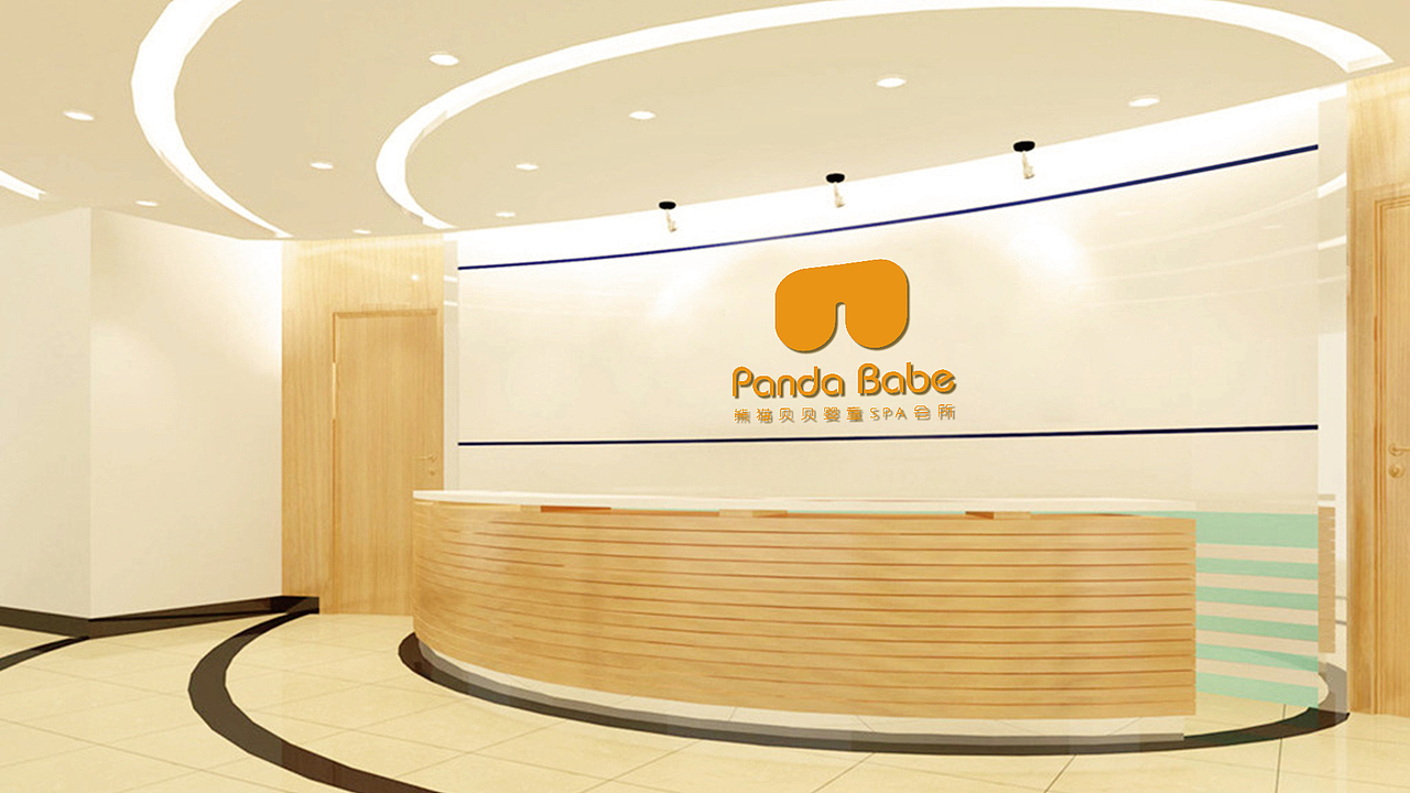 熊猫贝贝婴童SPA _ 品牌 _ logo _ 半VI