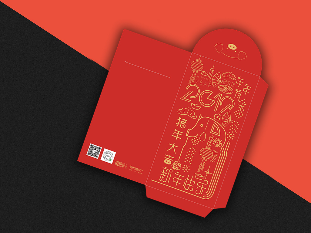 2020红包设计|平面|包装|ccndsb - 原创作品 - 站酷 (ZCOOL)