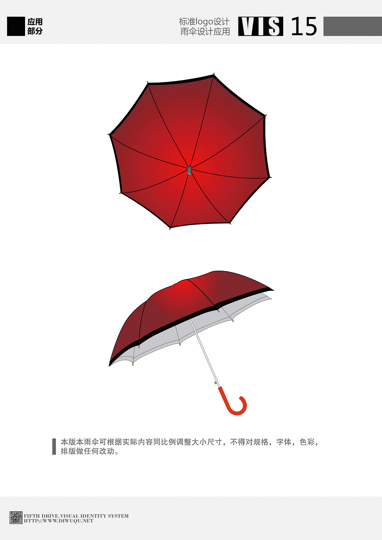 VI（图ZMTQ2OTA5NTY4） - 品牌 - 站酷设计师迎风而立的狮子原创素材 - 站酷ZCOOL